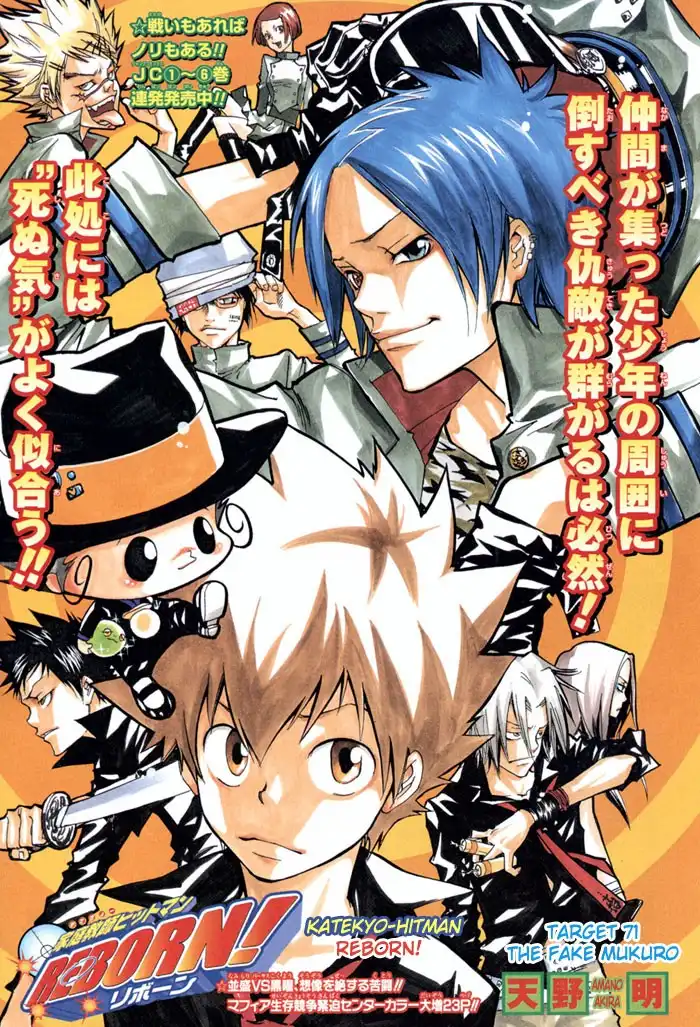 Katekyo Hitman Reborn! Chapter 71 1